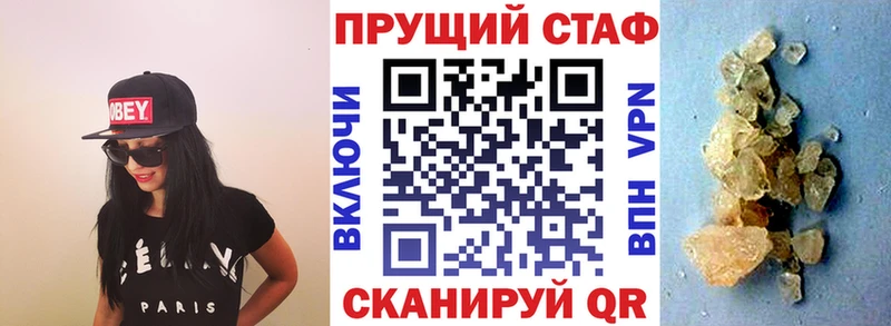 Купить наркотики сайты Рузаевка ГАШ  COCAIN  МЕФ  Галлюциногенные грибы  АМФЕТАМИН  Каннабис  СК 