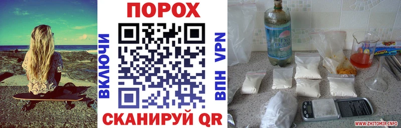 где найти наркотики  Рузаевка  АМФ VHQ 
