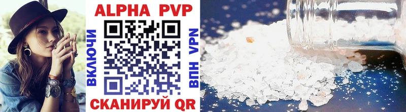 A-PVP СК Рузаевка
