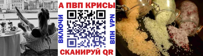 А ПВП VHQ купить Рузаевка