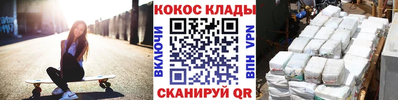 Cocaine 98% Рузаевка