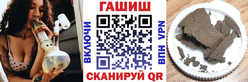 ГАШИШ хэш Рузаевка