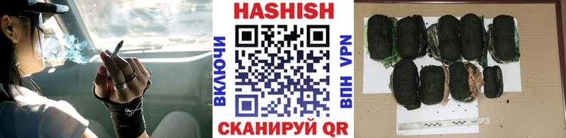 нарко площадка клад  Рузаевка  Гашиш VHQ  купить наркотик 