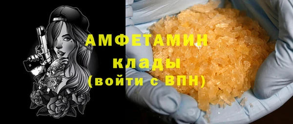 МДМА Богородицк
