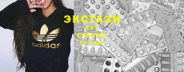 бутират Богородск