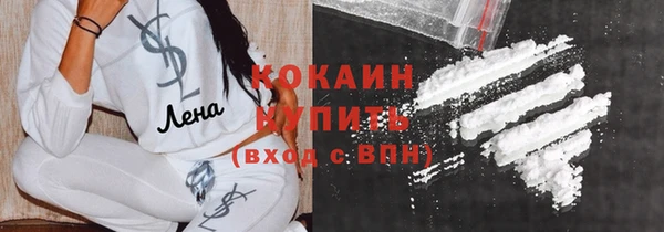 бутират Богородск