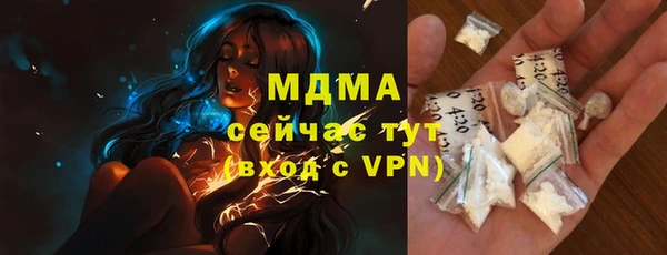 бутират Богородск