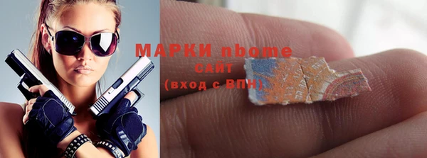 бутират Богородск