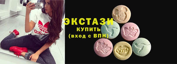 МДМА Богородицк