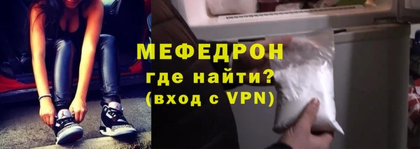 бутират Богородск