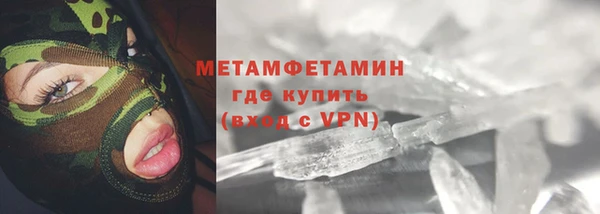 бутират Богородск