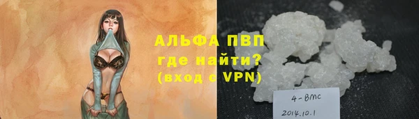 бутират Богородск