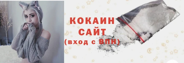 МДМА Богородицк