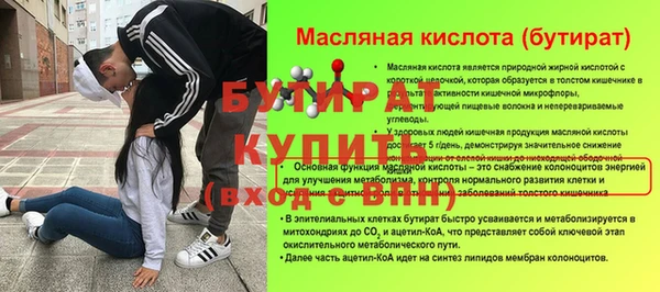 прущая мука Богданович