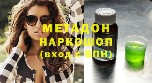 бутират Богородск