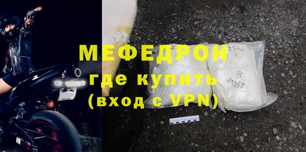 МДМА Богородицк