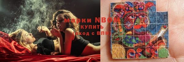 МДМА Богородицк