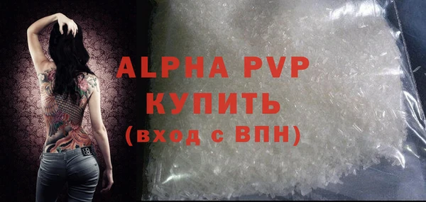 бутират Богородск