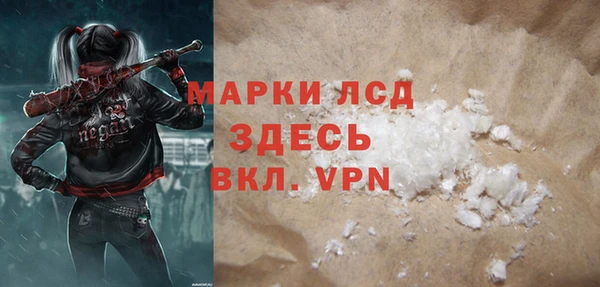 бутират Богородск