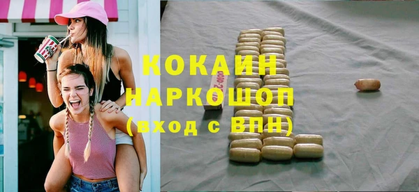 МДМА Богородицк