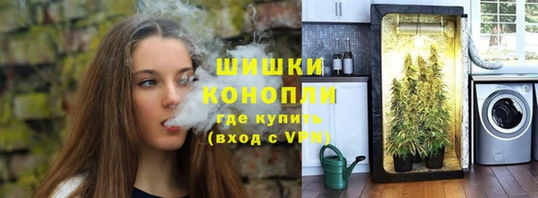 МДМА Богородицк