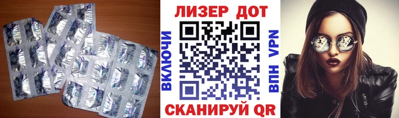 ЛСД экстази кислота  гидра зеркало  Рузаевка 