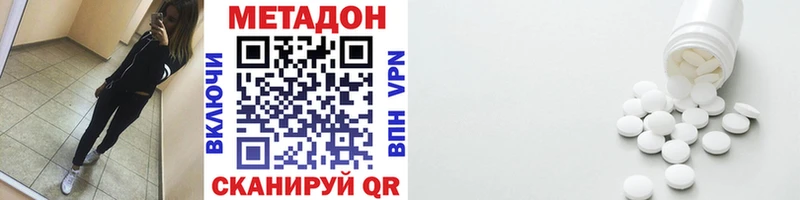МЕТАДОН мёд  купить наркотики сайты  мега зеркало  Рузаевка 