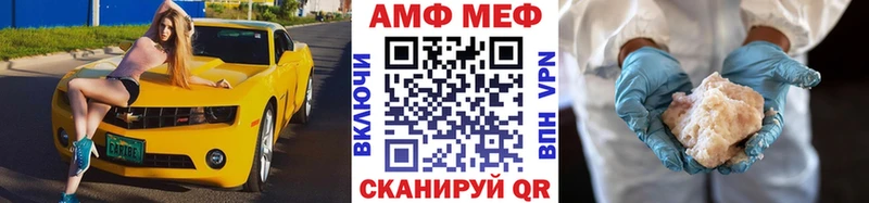 закладка  Рузаевка  МЕГА вход  Метамфетамин винт 
