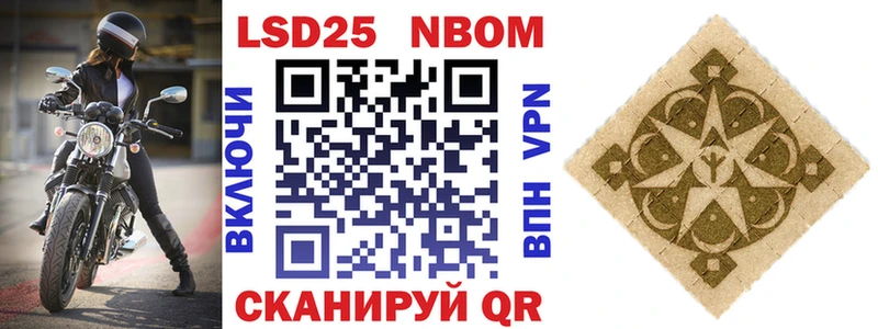 Наркотические марки 1500мкг  Рузаевка 