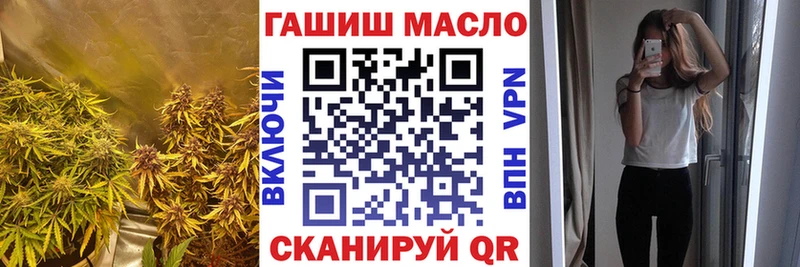 наркота  Рузаевка  ТГК концентрат 