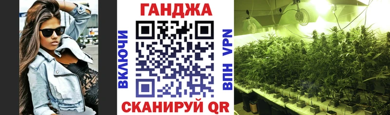 закладки  Рузаевка  Конопля MAZAR 
